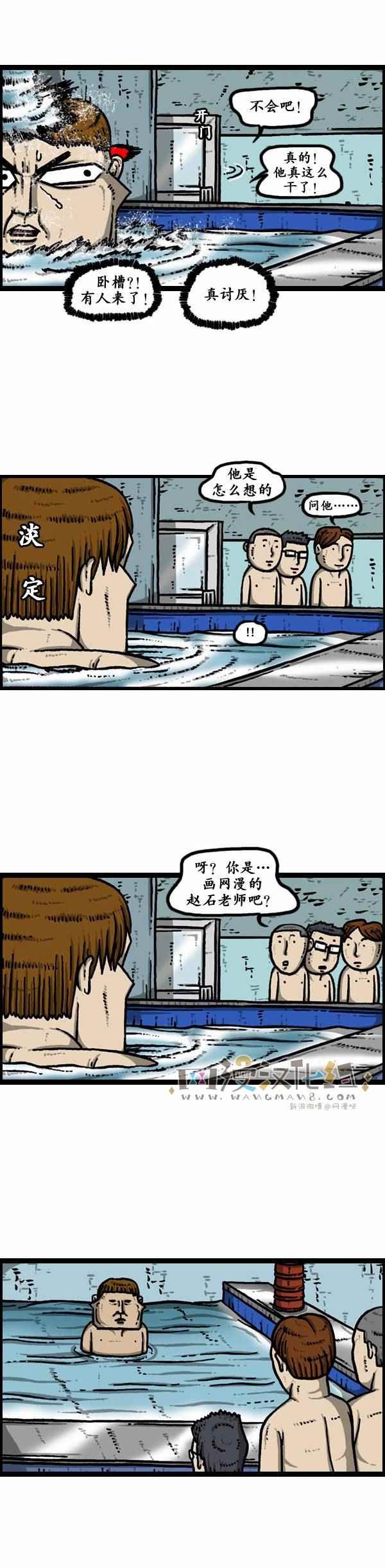 第118话