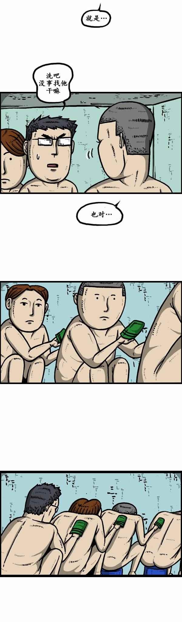 第118话