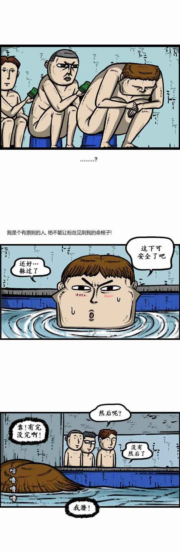 第118话