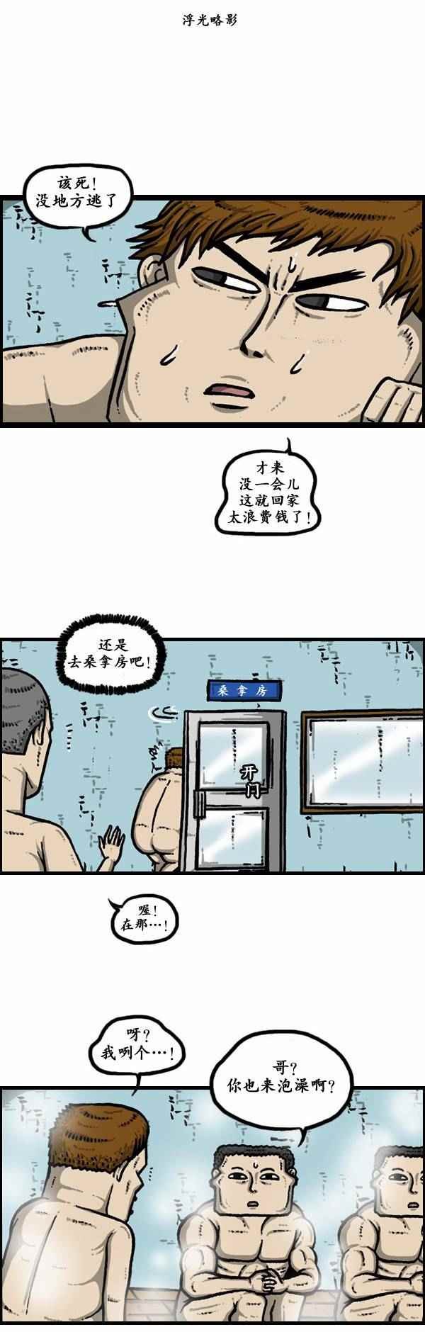 第118话