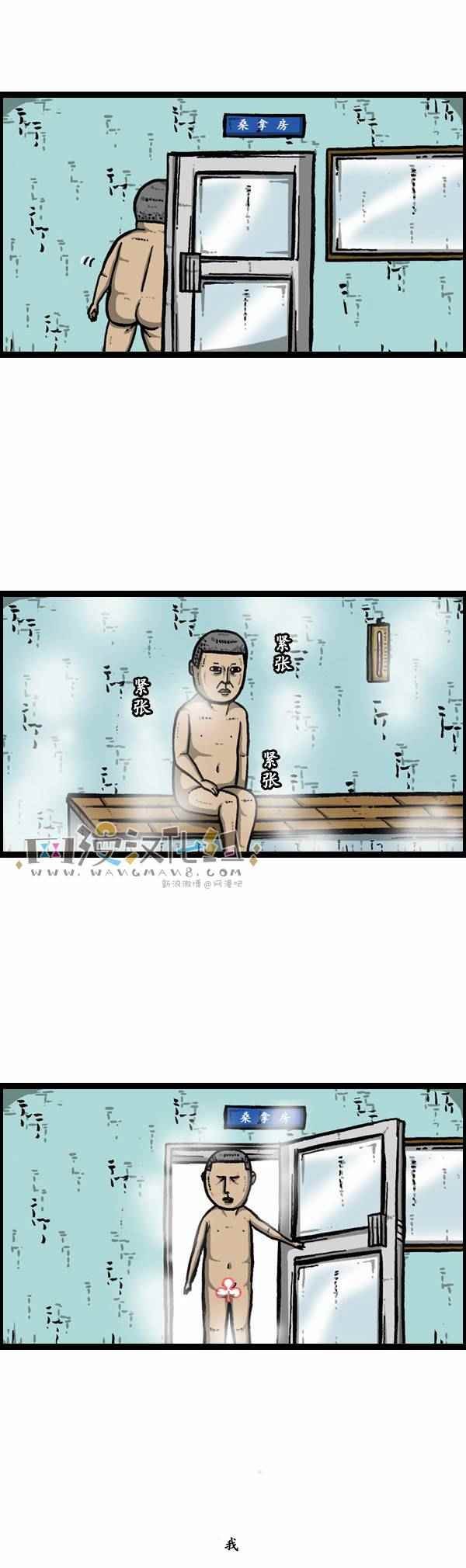 第118话