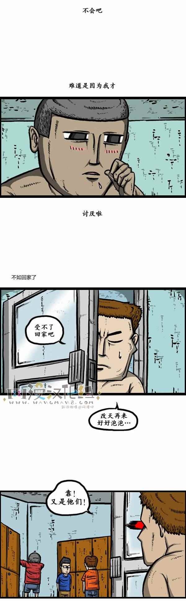 第118话