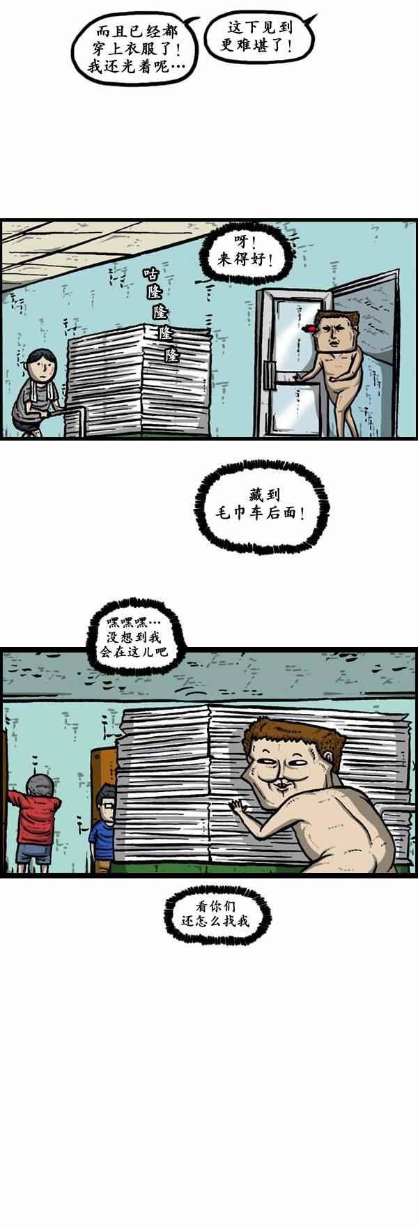 第118话