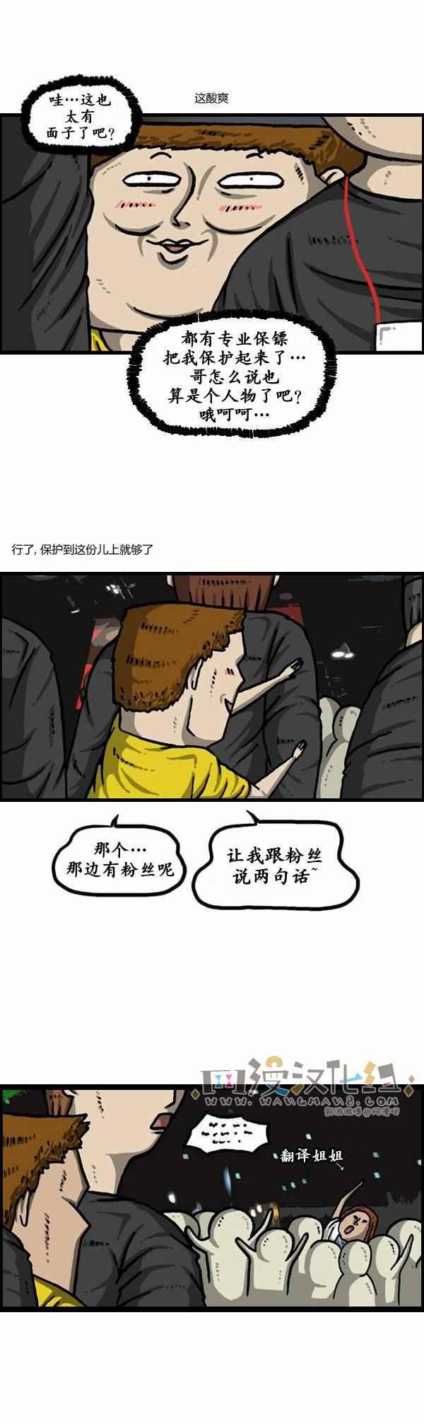 第119话