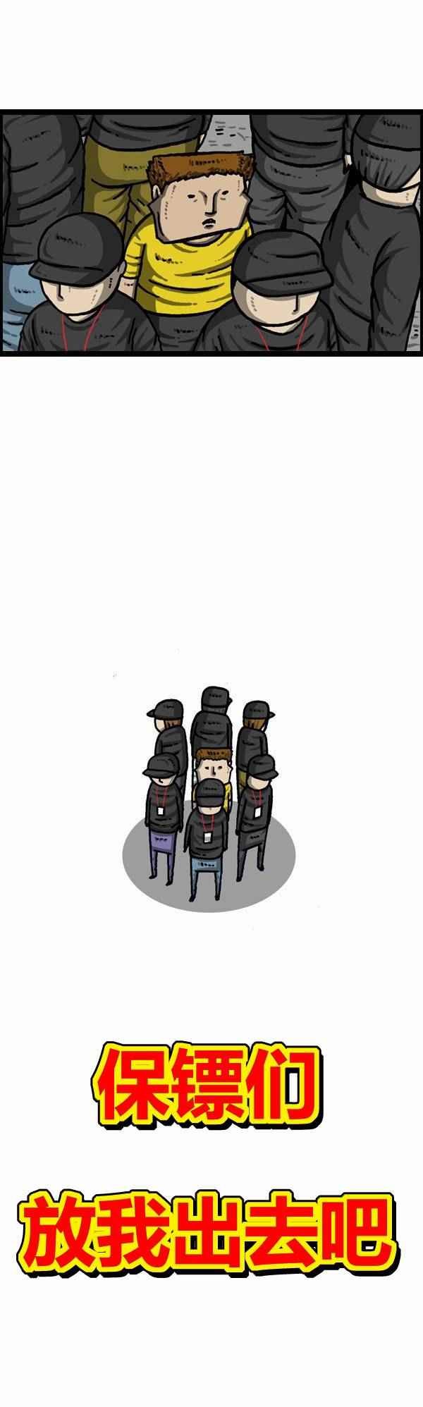 第119话