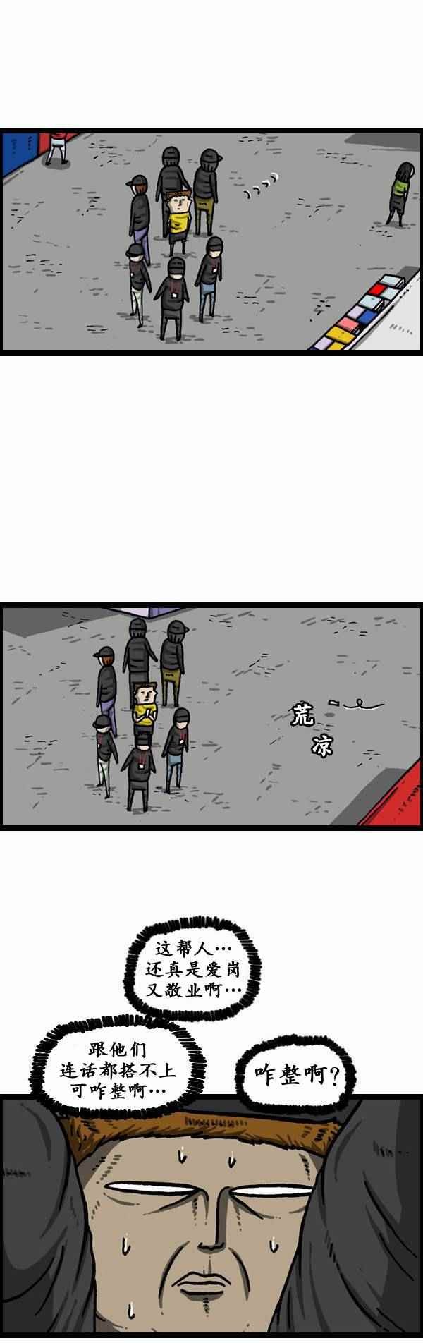 第119话