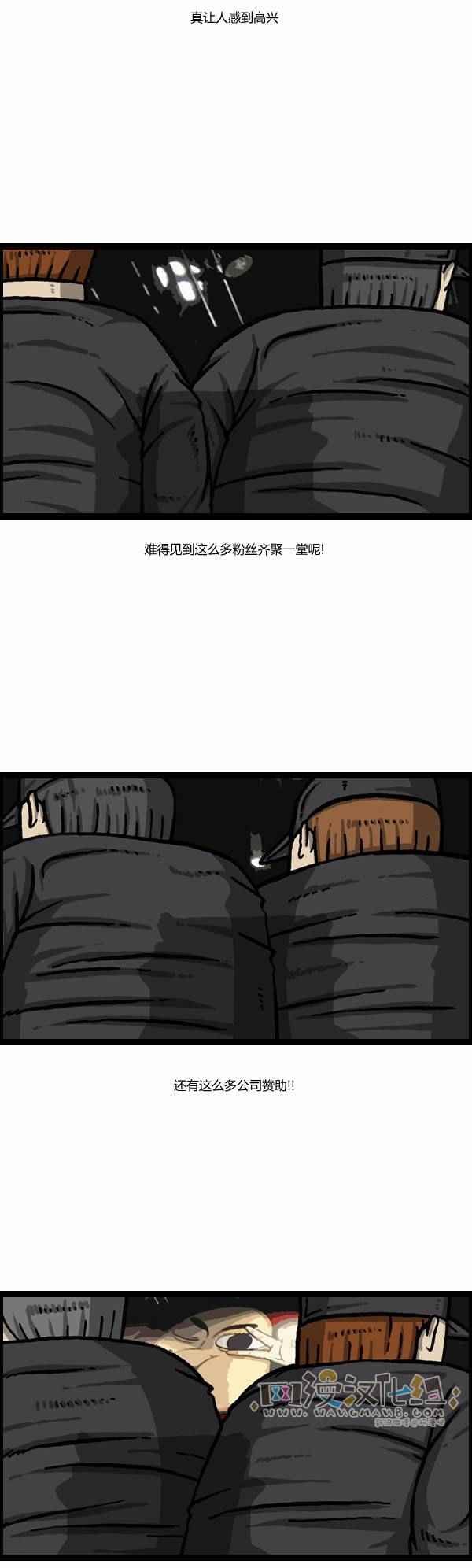 第119话