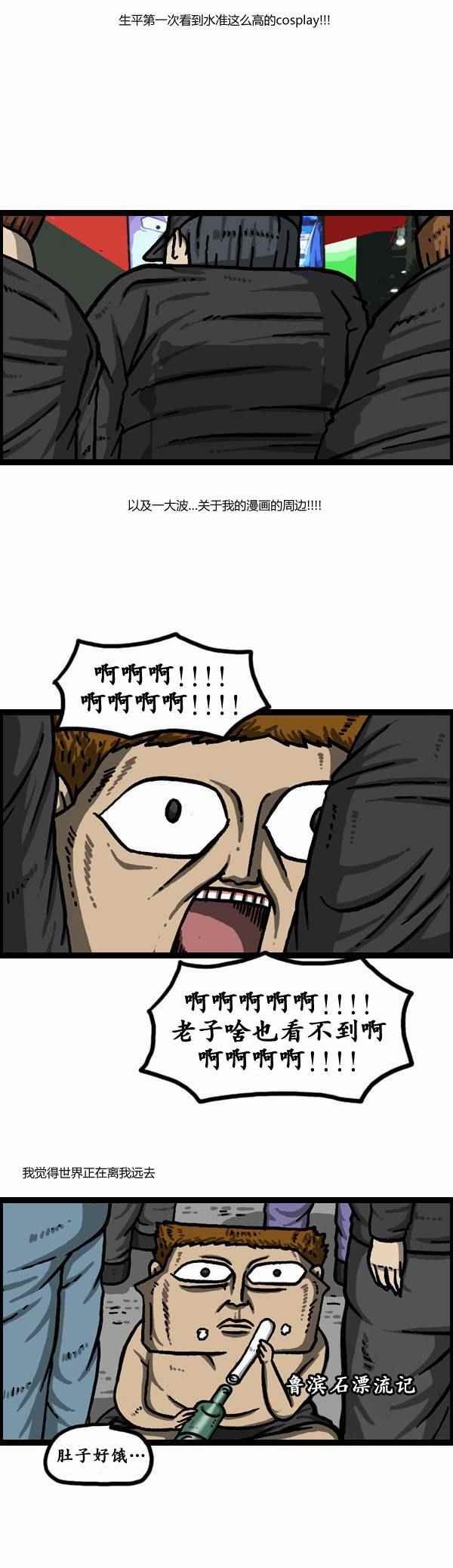 第119话