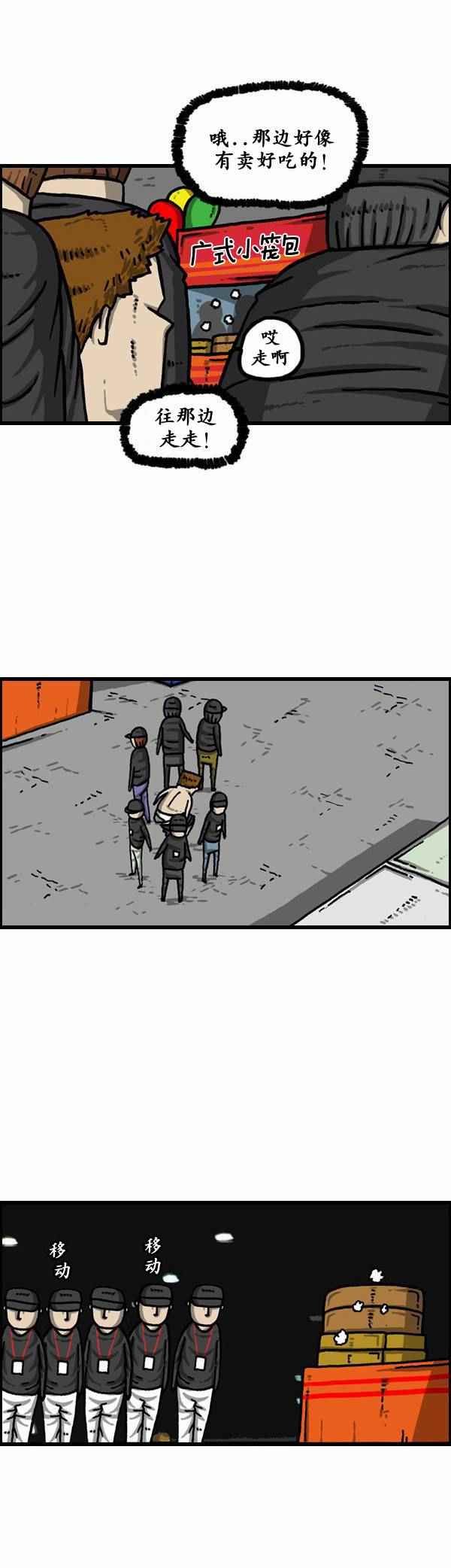 第119话