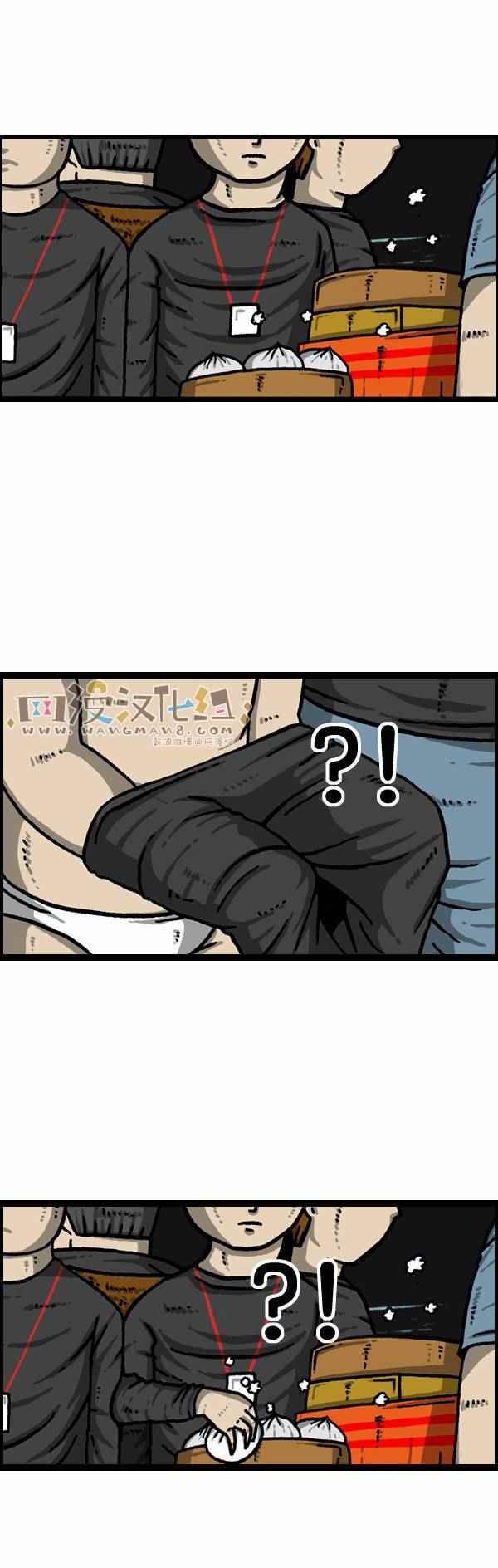 第119话