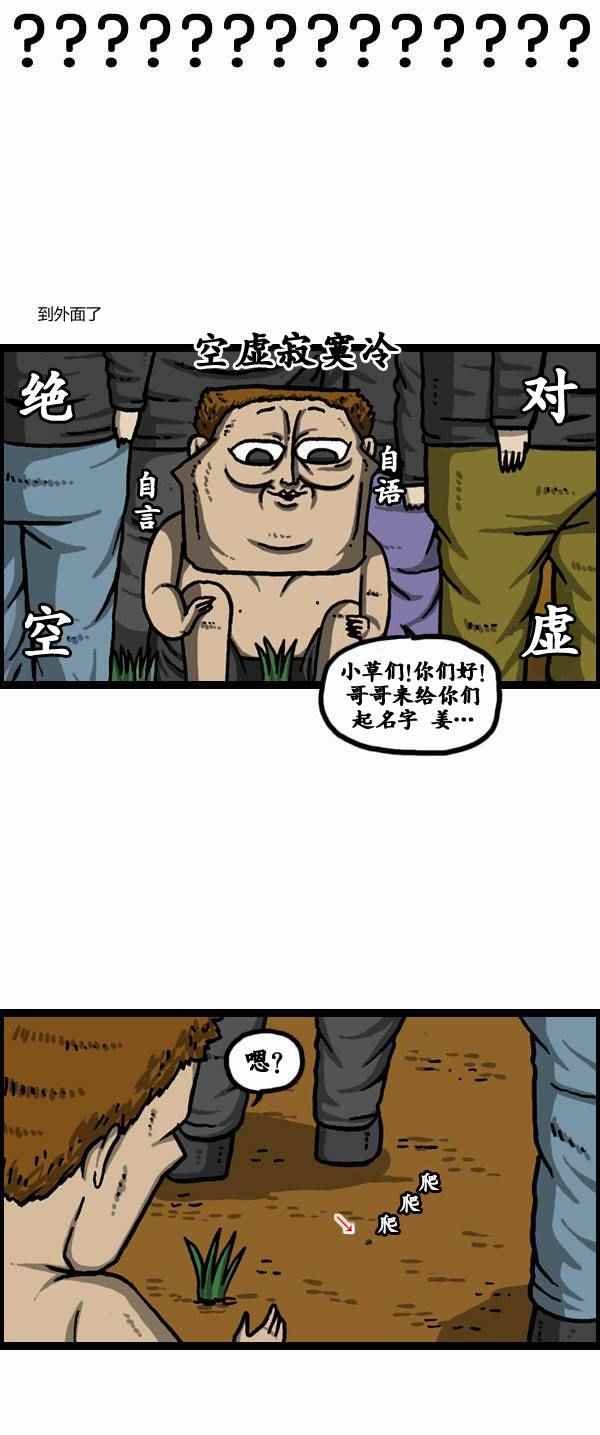 第119话