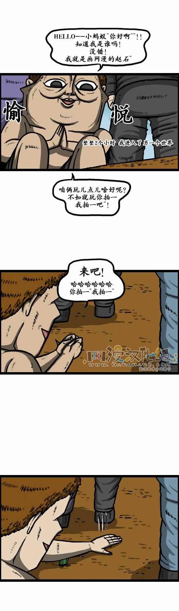 第119话