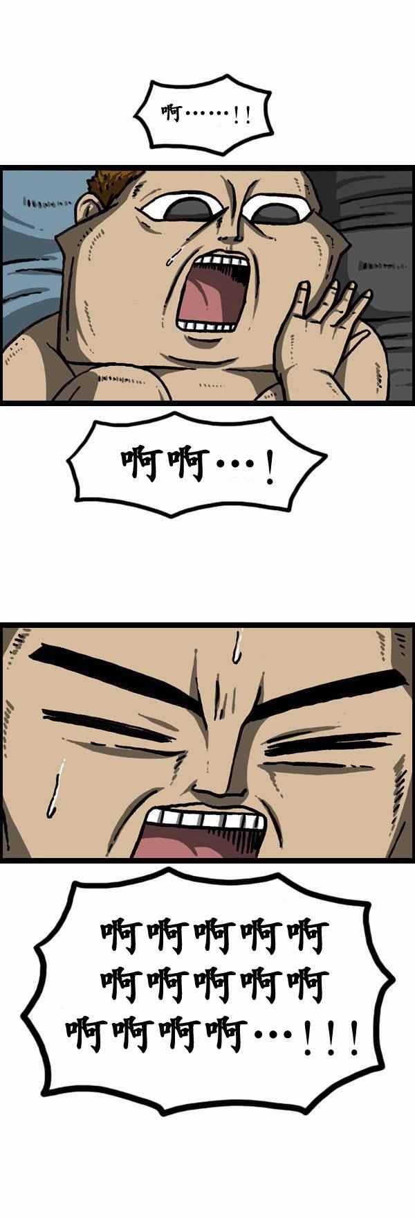 第119话