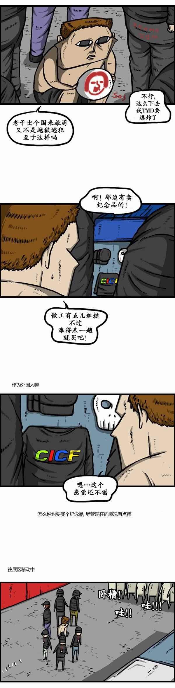 第119话