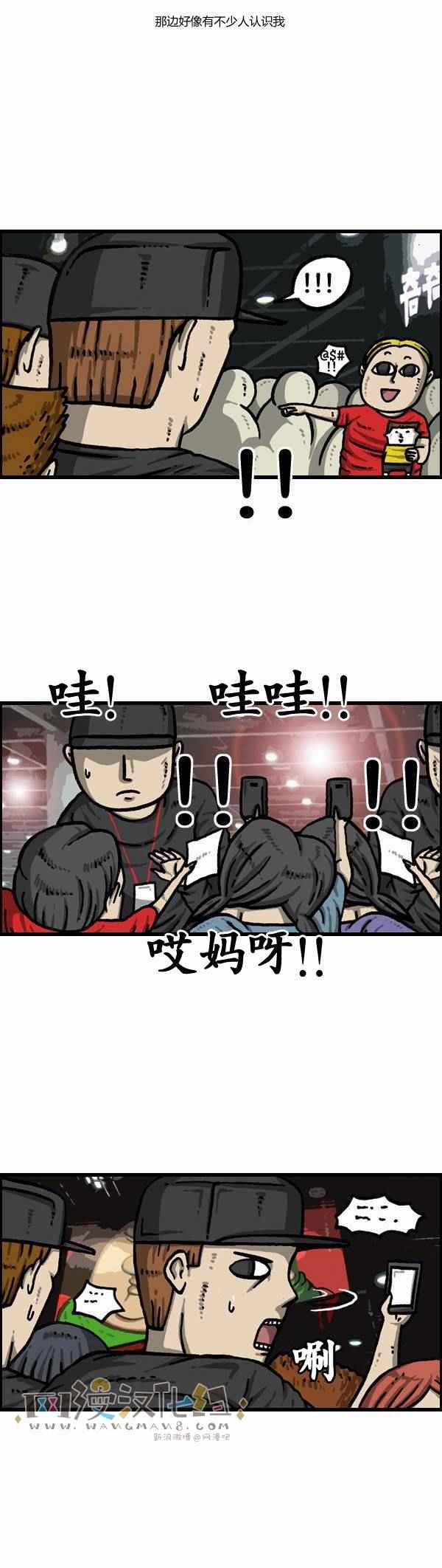 第119话