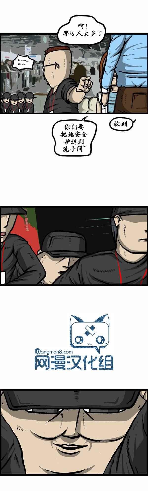 第119话
