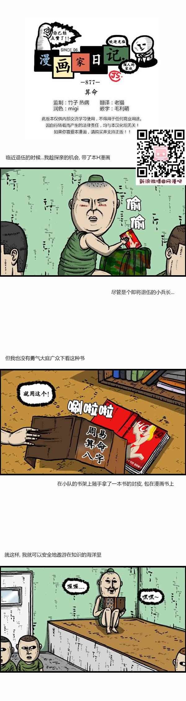 第120话