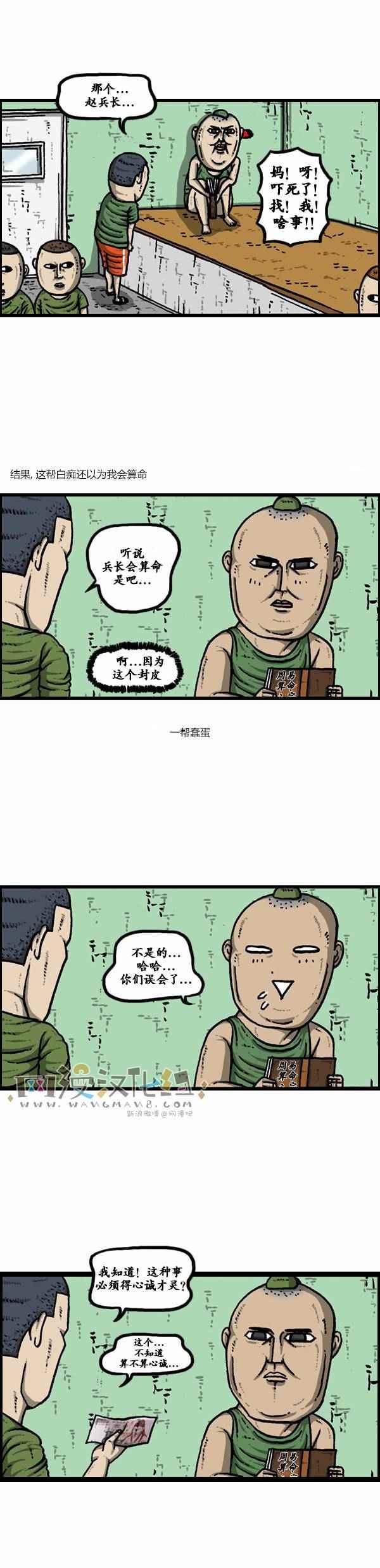 第120话