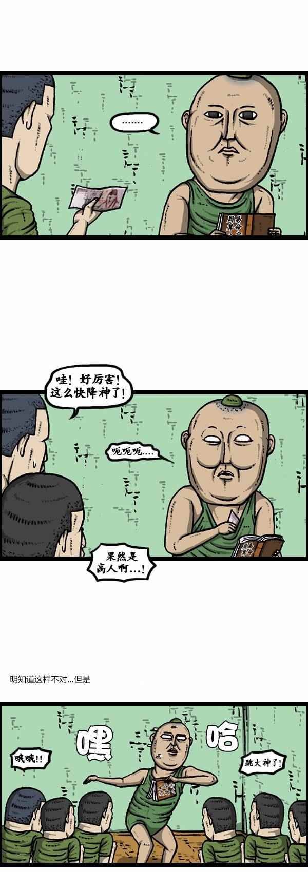 第120话