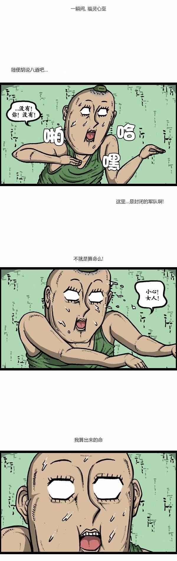 第120话