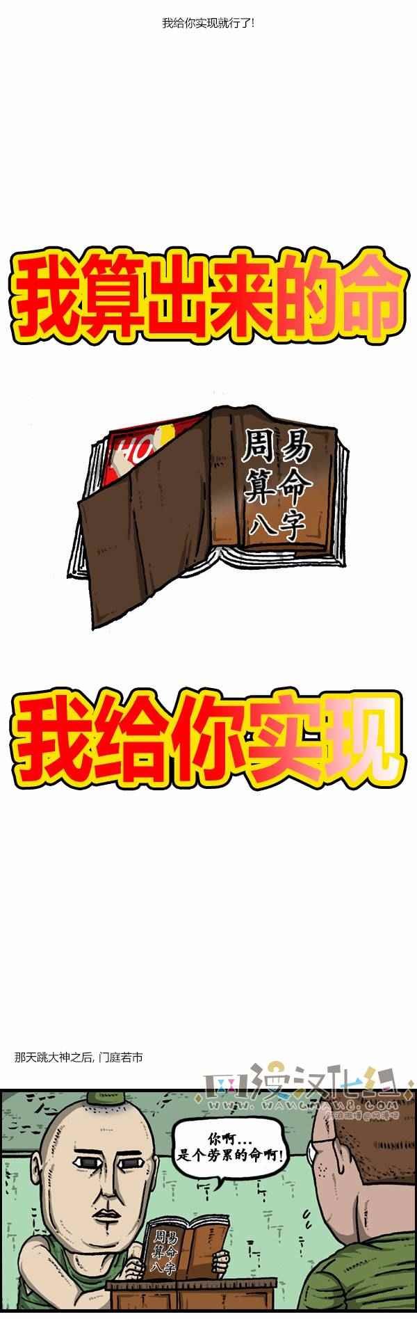 第120话