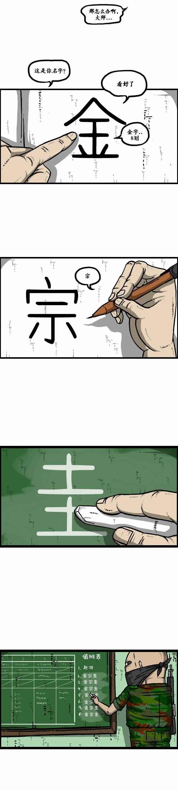 第120话