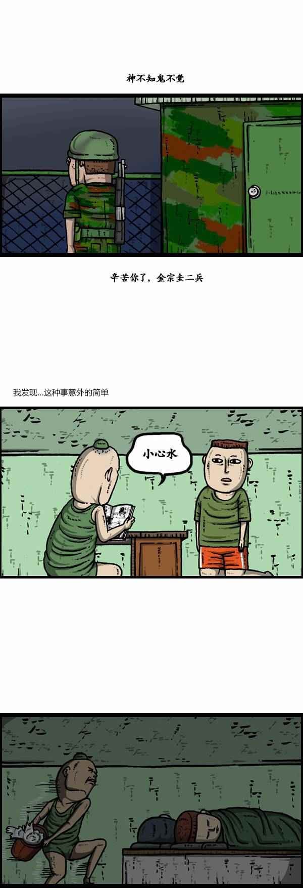 第120话