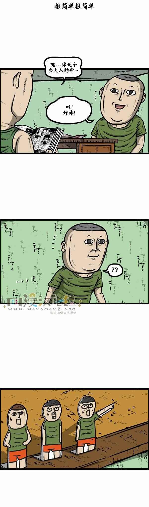 第120话