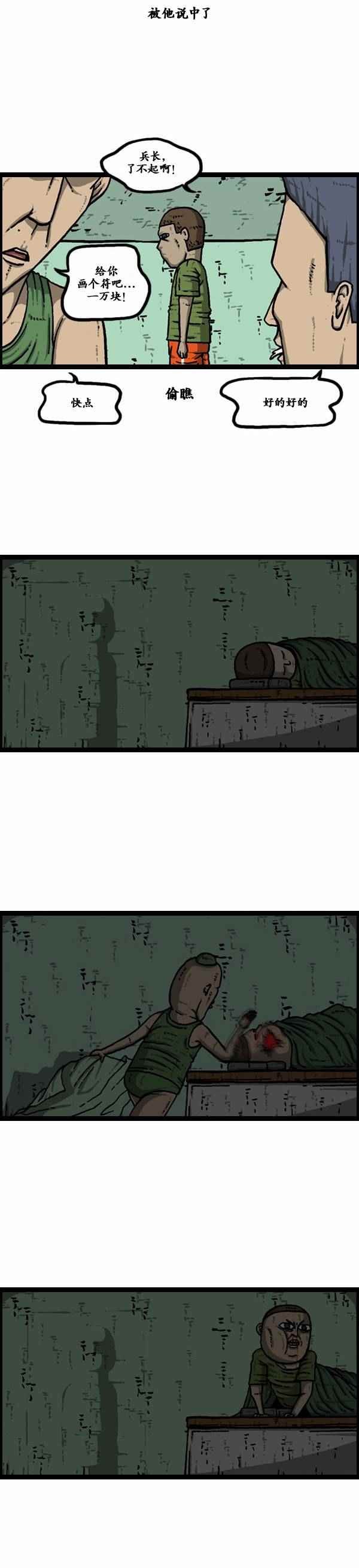 第120话