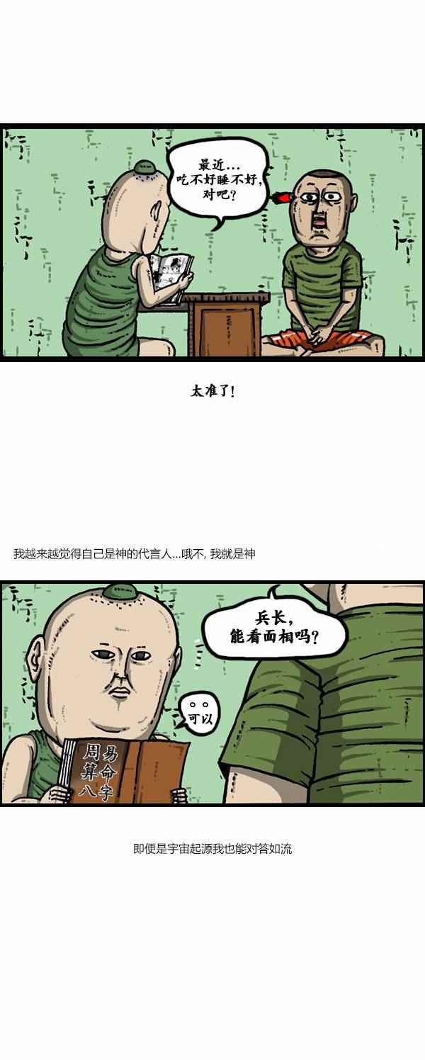 第120话