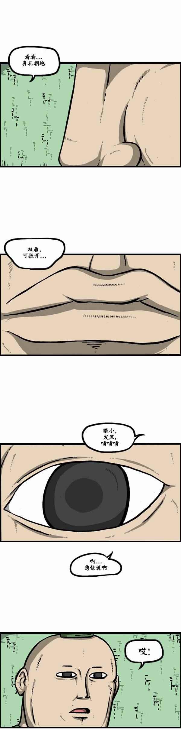 第120话