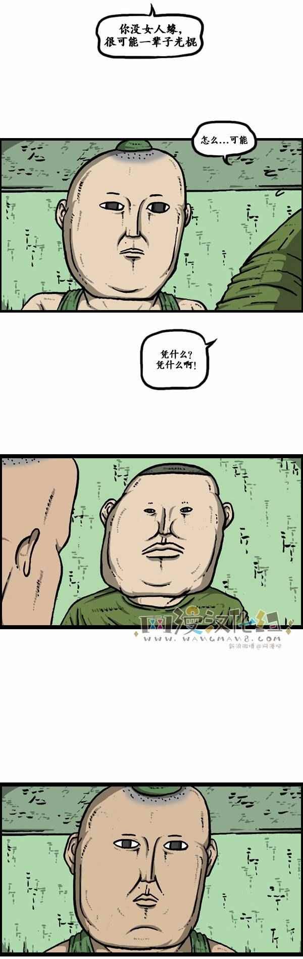 第120话