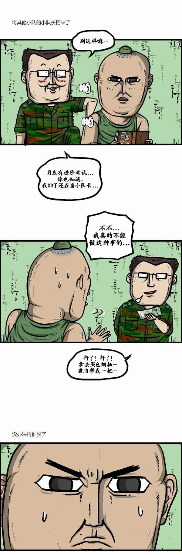 第120话