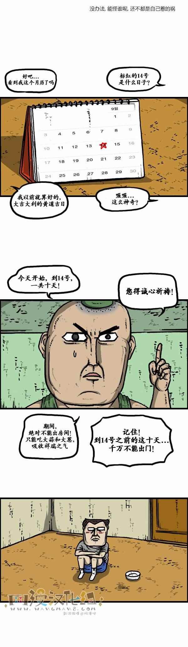 第120话