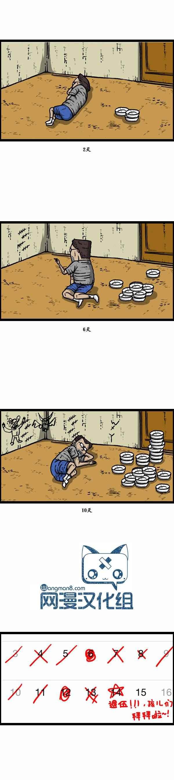第120话
