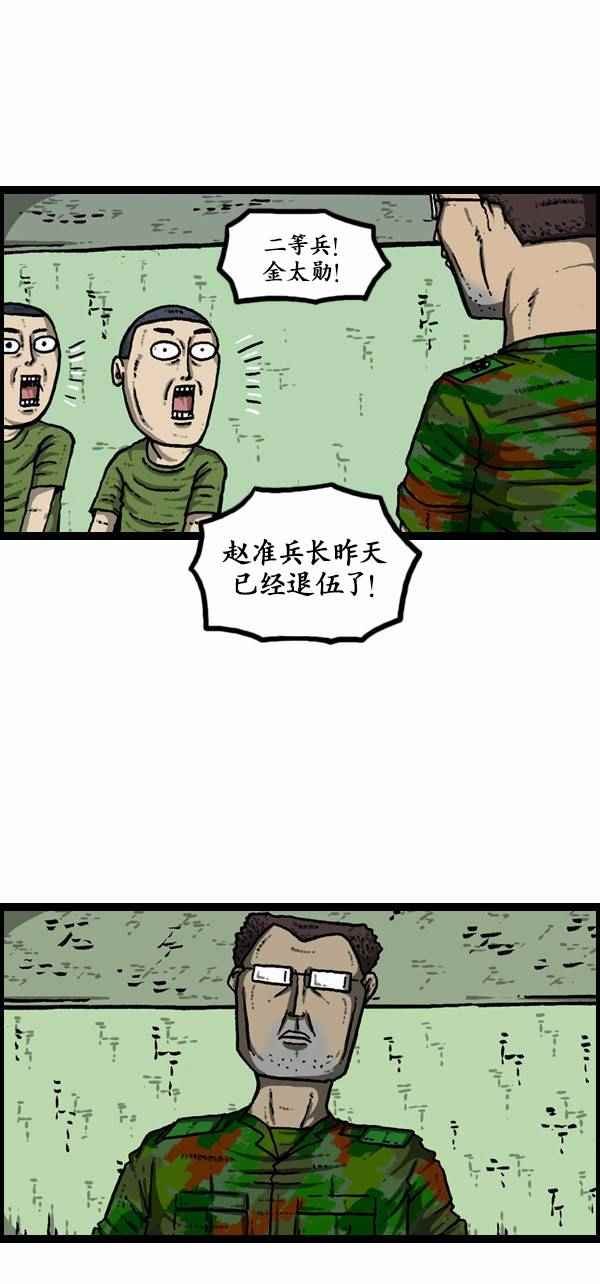 第120话