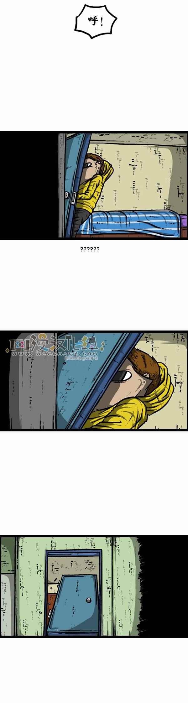 第121话