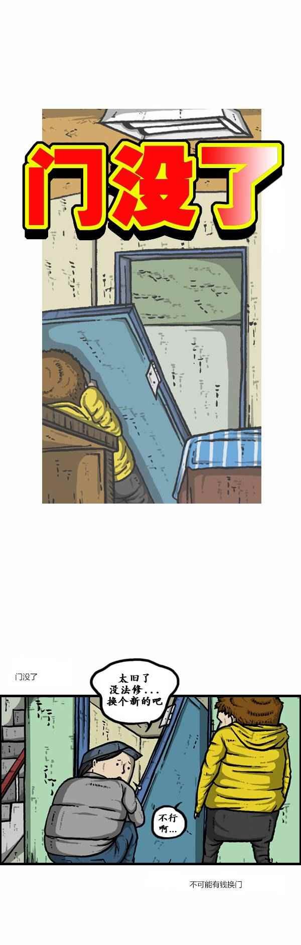 第121话
