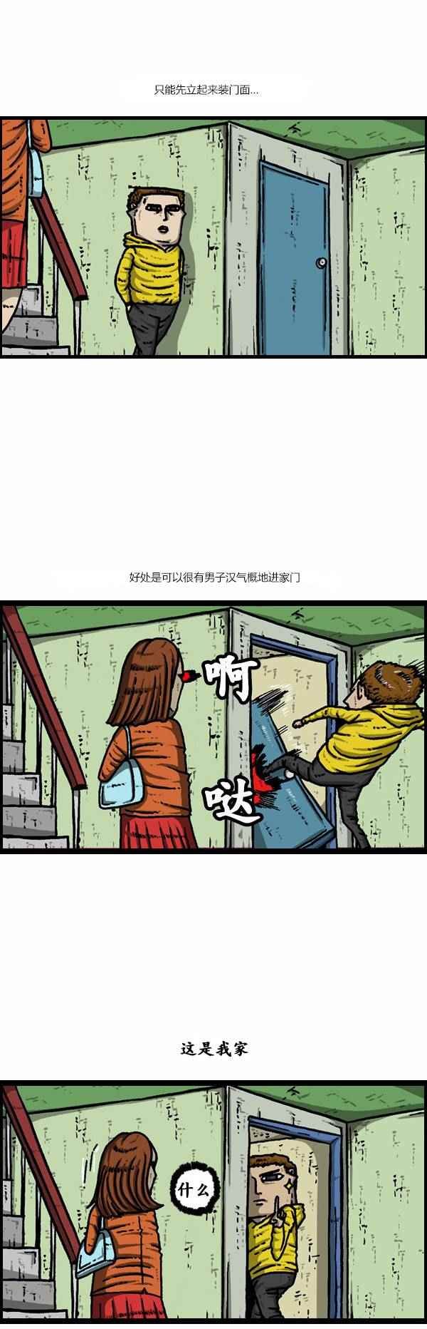 第121话