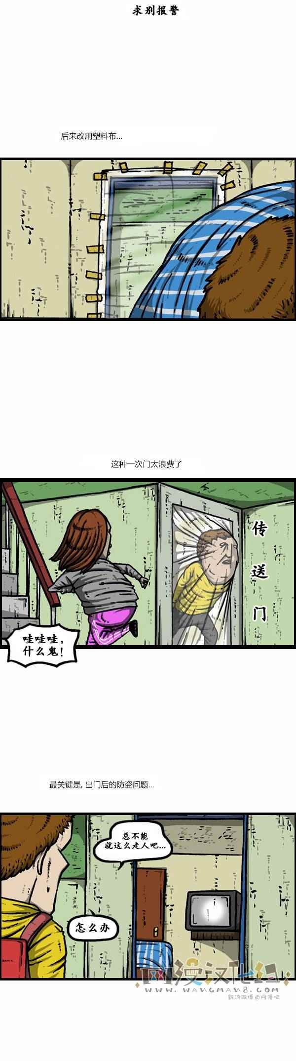第121话