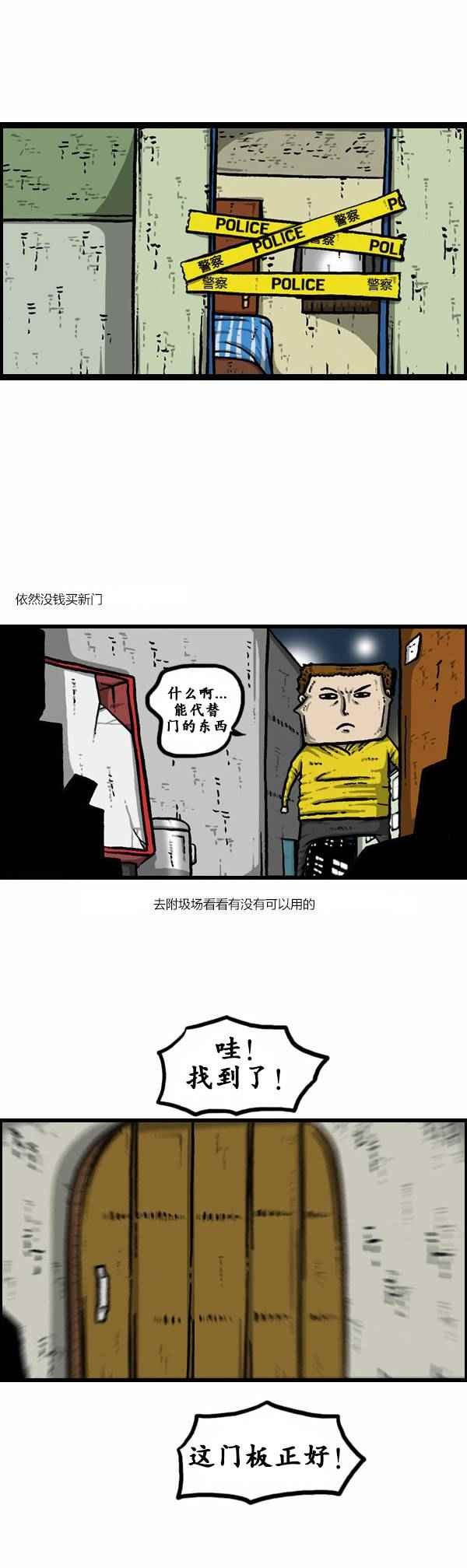 第121话
