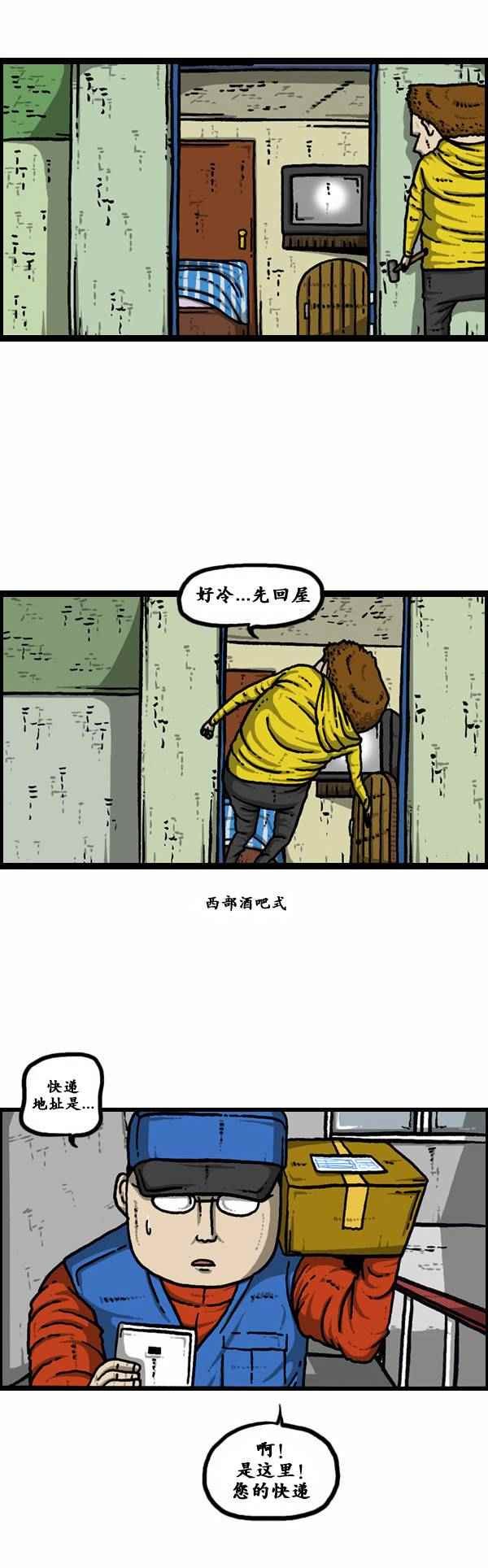 第121话