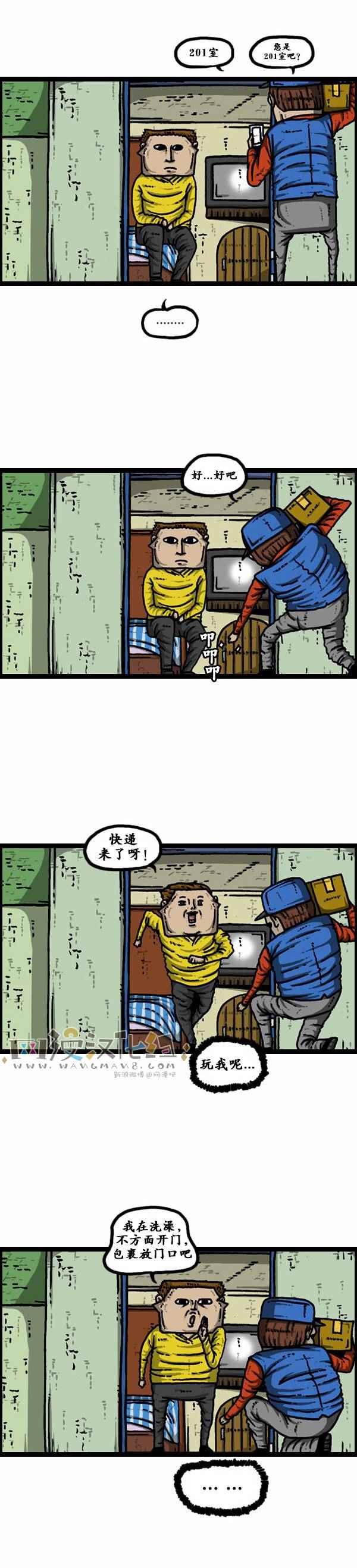 第121话