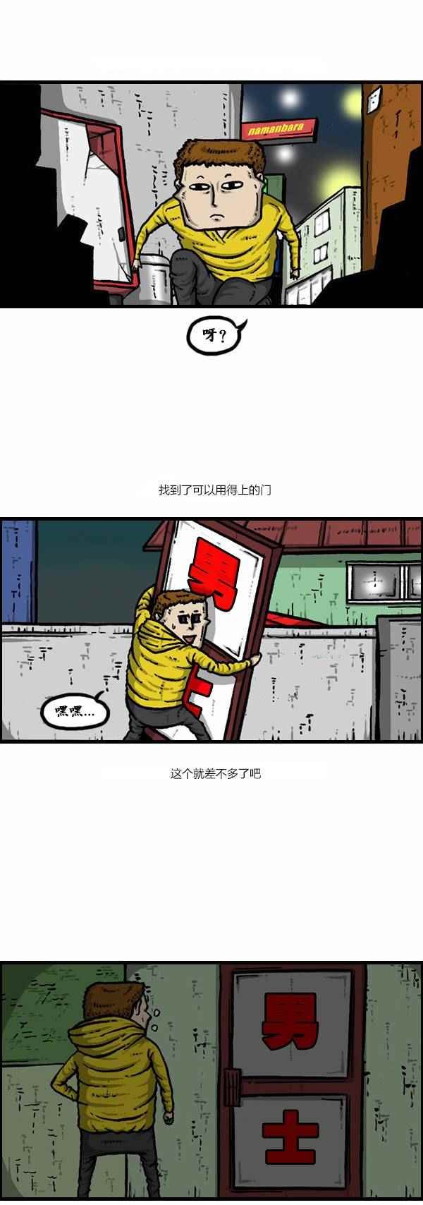 第121话