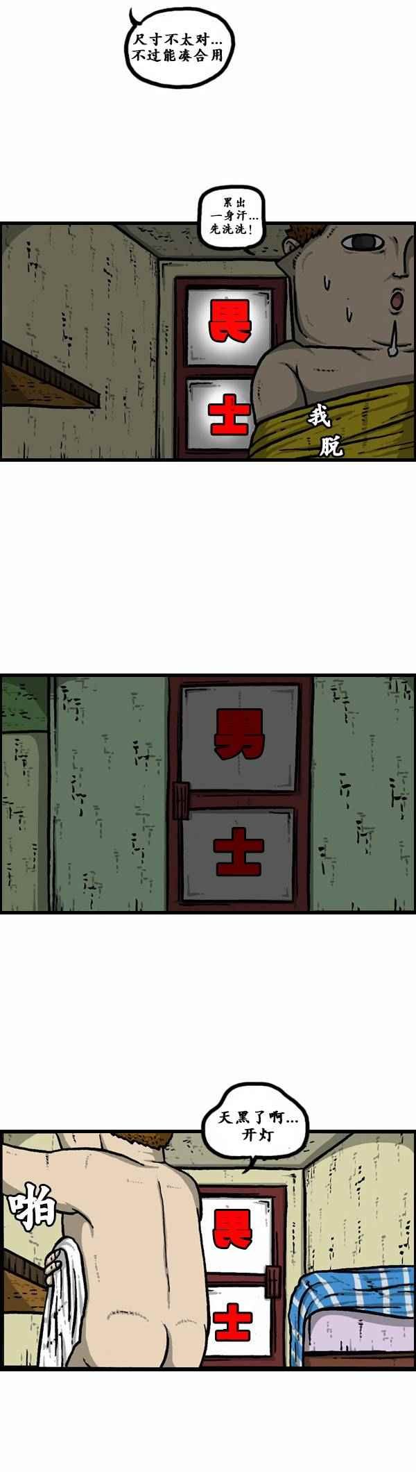 第121话