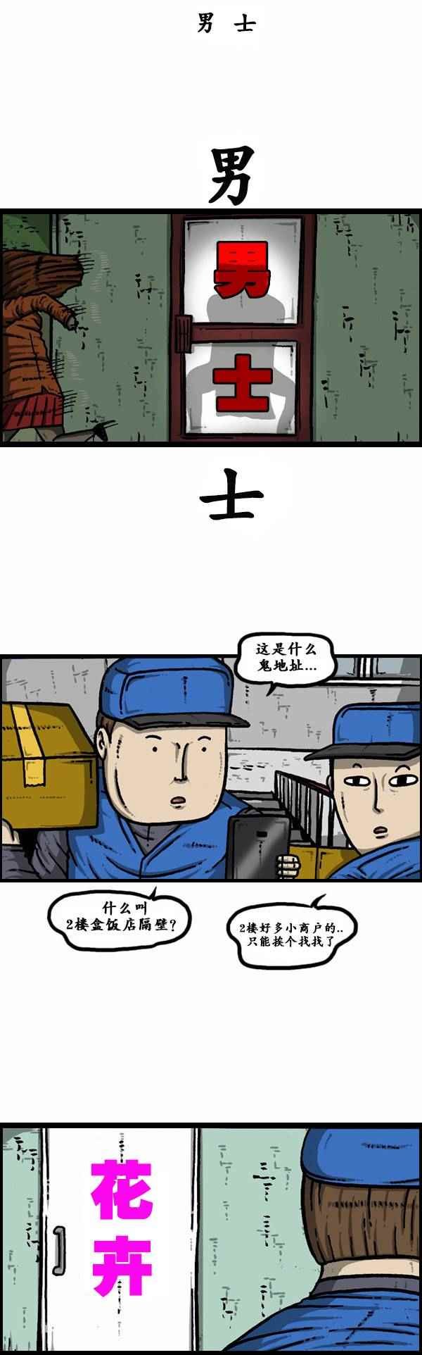 第121话