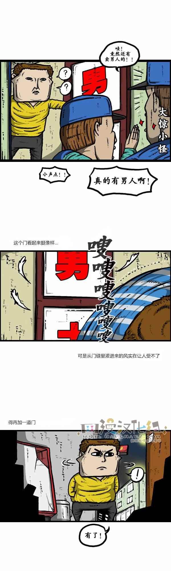 第121话