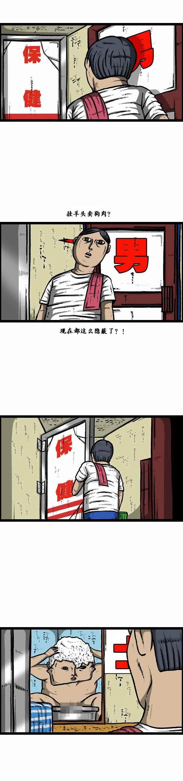 第121话