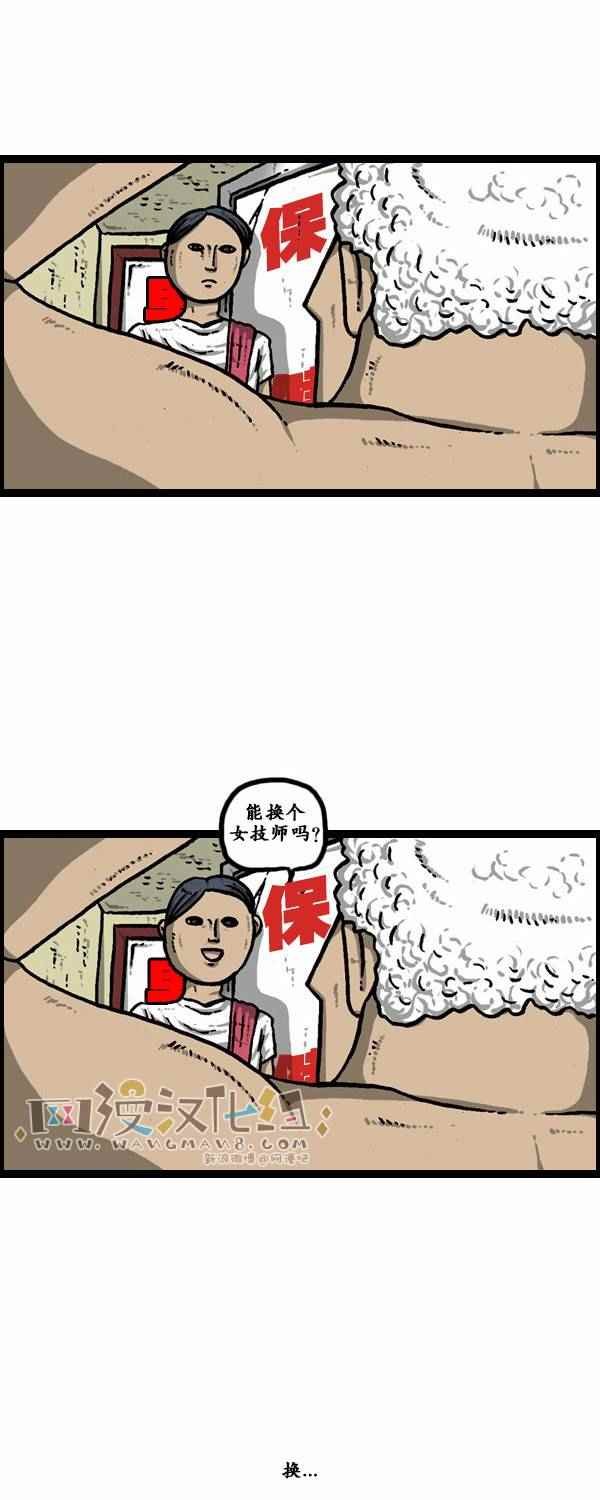 第121话