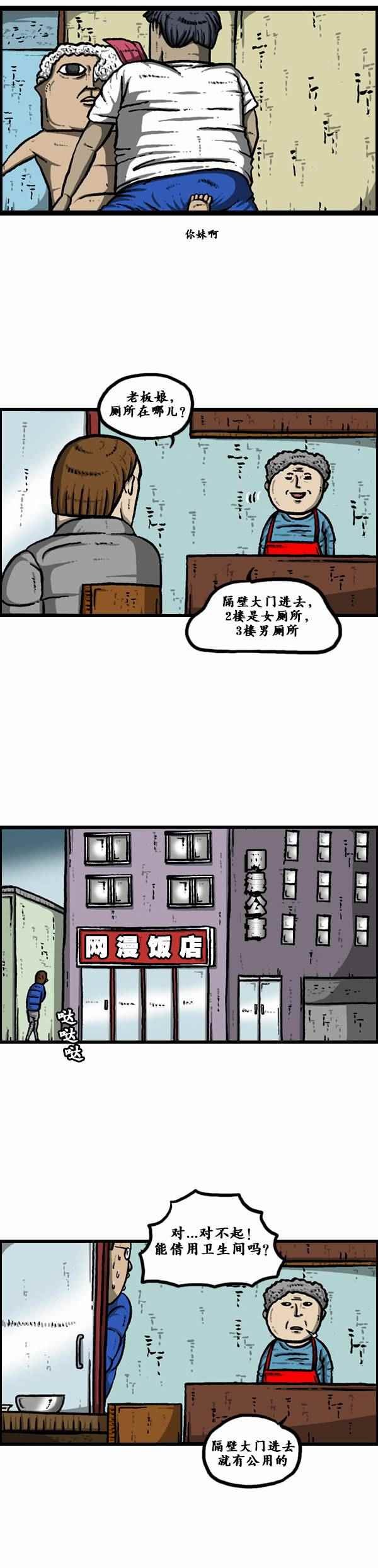第121话